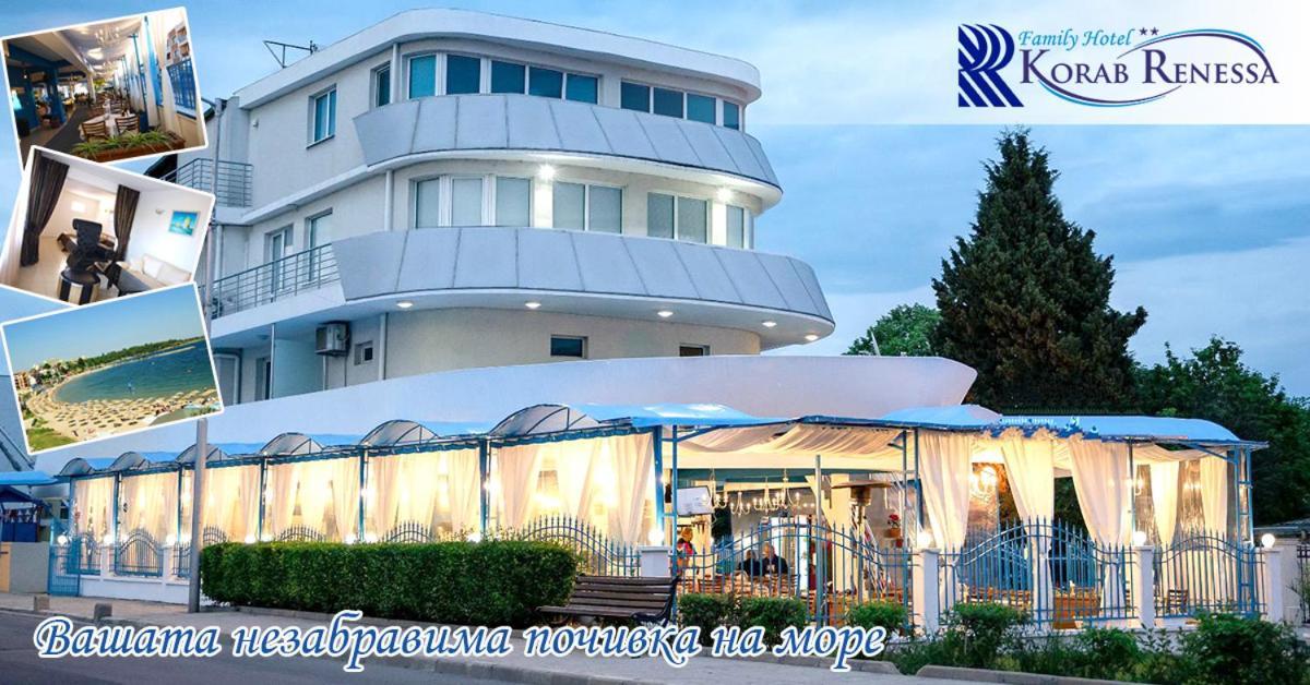 Семеен Хотел "Кораб Ренеса" ラヴダ エクステリア 写真